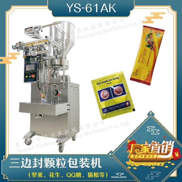 食品包裝機(jī)的自動(dòng)化技術(shù)為產(chǎn)品帶來(lái)好銷量